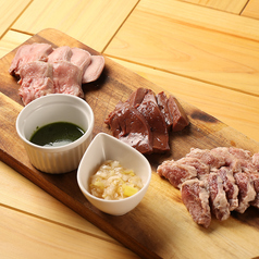ラム刺し3種盛り