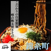 王道の旨さ！とろける半熟の目玉焼きを崩していただく絶品焼きそば