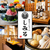 寿司トおでん しみる 仙台駅前店