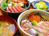 磯料理 伊豆海の詳細