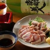 和洋酒菜 てんじんのおすすめ料理3