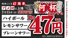 みんな大好きタンも豊富！ 肉屋も通う焼肉屋さん！