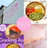 PLUS プラス 大阪中崎店のおすすめ料理3