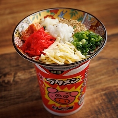 高級ブタメン