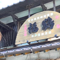 ◆平戸の地酒と旬の刺身を堪能