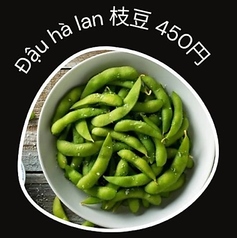 枝豆