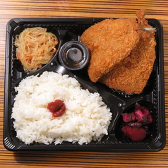 アジフライ弁当