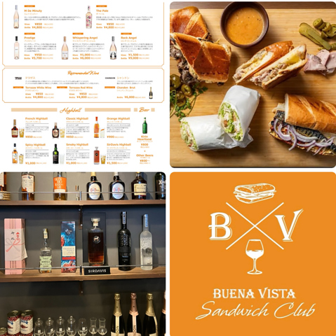 Buena Vista SC ブエナビスタ サンドイッチクラブの写真