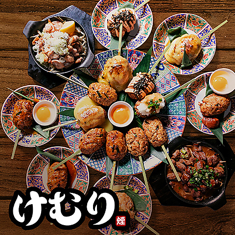 【浦和駅】 徒歩２分/各種ご宴会に◎ 【伊勢丹裏】居酒屋/飲み放題/焼き鳥/つくね