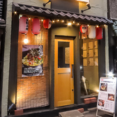 もんじゃ 浜焼き もんでぃの雰囲気2