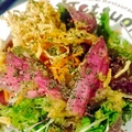 料理メニュー写真&nbsp;ローストビーフサラダ