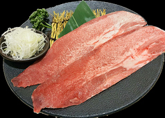 ネギ巻きタン