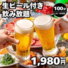 ちからや 横浜鶴屋町店のコース写真