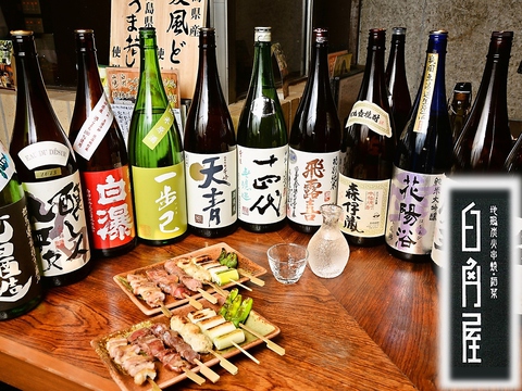 日本酒、焼酎の品ぞろえにこだわりあり。名品に出会えるかも！大人のダイニングバー。