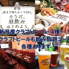 居酒屋×dining est! エストの特集写真