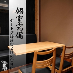 炉庵 ROAN 博多本店特集写真1