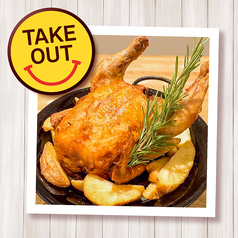 1羽まるごとハーブチキンからあげ