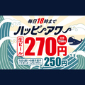 太陽ホエール 札幌駅前店のおすすめ料理1