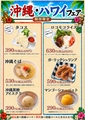 焼肉 でん 長浜店のおすすめ料理1