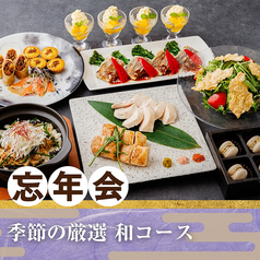 パセラ 上野公園前店のコース写真