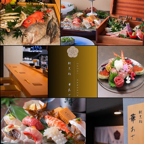 洗練された美食空間が広がる赤坂の隠れ家で厳選された旬の食材をご提供◎