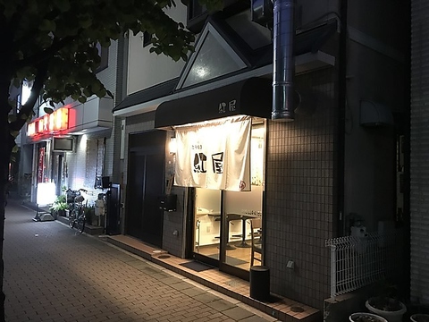 新鮮な若鶏を鉄あみで焼いて頂くお店