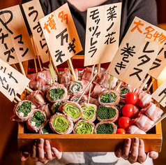 焼き鳥 もつ鍋 一揆 多摩センター本店特集写真1