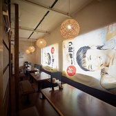 居酒屋 島壱の雰囲気2