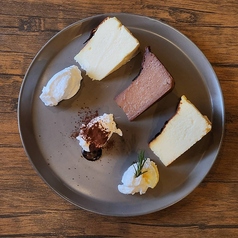 バスクチーズケーキ食べ比べセット【３種類】