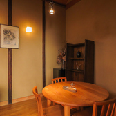 長屋門珈琲店の雰囲気2