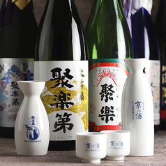 佐々木酒造　日本酒