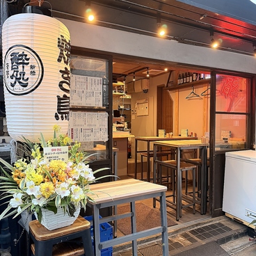 新橋 立ち飲み 酔処のおすすめ料理1