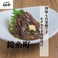 【日本酒のお供に】コク深い旨み溢れる！鮮度抜群「ホタルイカの漁師漬け」