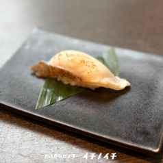 炙りまだい松皮（一貫）