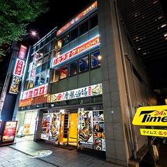 金鯱酒場 きんしゃちさかば 伏見店の外観1