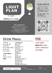 ワンステップ 南浦和店のコース写真