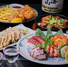 居酒屋 竜 2号店 羽衣町のおすすめポイント1