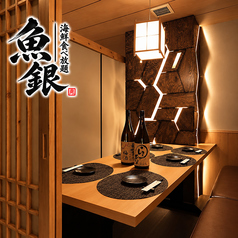 魚銀 池袋総本店の雰囲気1