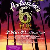 シックスセンスリゾート 6sense Resortの写真