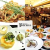 Cafe&Bar PermsのURL1