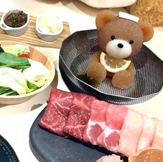 北海道めんこい くまちゃん温泉 渋谷店のコース写真