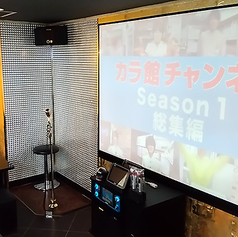 お誕生日会や歓送迎会・打ち上げ・二次会・同窓会など、様々なシーンでの利用にオススメです！