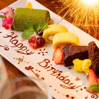 誕生日・記念日にも…★