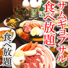 豊味韓 プンミカン 名駅店の特集写真