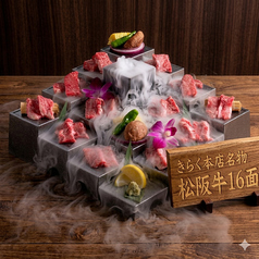 焼肉 きらく春日井本店のおすすめ料理1