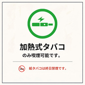 青山 池袋本店の雰囲気3