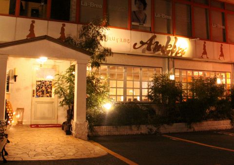 小倉南区で人気のパスタと創作料理のお店。