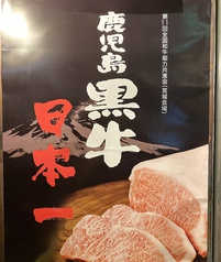 和牛焼肉 ブラックホール 歌舞伎町本店のおすすめ料理1