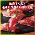肉寿司&シュラスコ食べ放題 個室肉バル エルビーノ 池袋店のおすすめ料理1