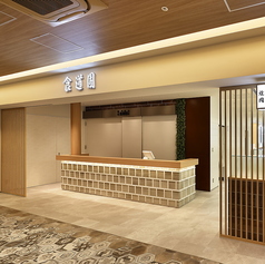 食道園 みのおキューズモール店の外観2